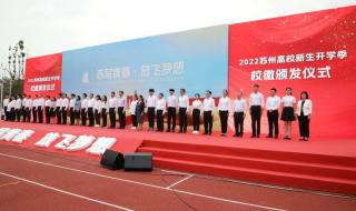 数字人民币哪里预约 苏州数字人民币红包