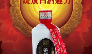 茅台镇珍品酒厂怎么样 贵州仁怀茅台镇酒厂