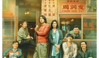 我不是赌神 我不是赌神