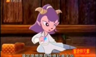 虹猫蓝兔光明剑雪儿 虹猫蓝兔光明剑雪儿