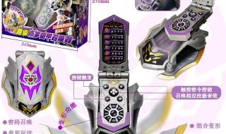 修罗铠甲出现次数 铠甲勇士修罗铠甲