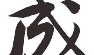 CAD中,logo和艺术字怎么弄出来我想用于做图集封面展示的 艺术字logo在线设计