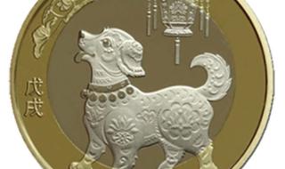 2018年发行的10元硬币名称 2018纪念币