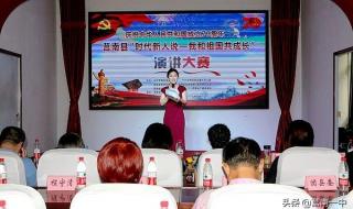 莒南体育局现在是什么名称 莒南县教育体育局