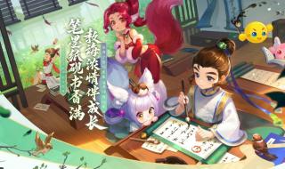 175答题器怎么用 175DT梦幻西游答题器