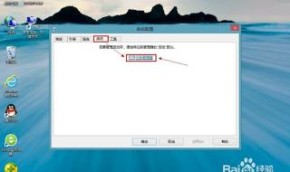 开机启动项怎么设置 怎么设置开机启动项