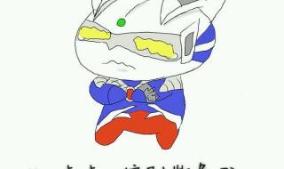 杰克奥特曼的武器排名 十大最强奥特曼武器