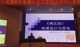 观音山上观山水一等奖 观音山上观山水一等奖