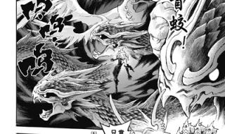 玄皓战记结局 玄皓战记在线漫画