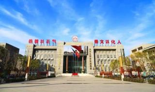 西安高级中学招聘 西安高级中学招聘