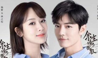 王一博天菜实锤了 王一博天菜实锤了