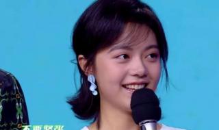 赵今麦和赵丽颖的综艺叫什么 赵今麦和赵丽颖关系