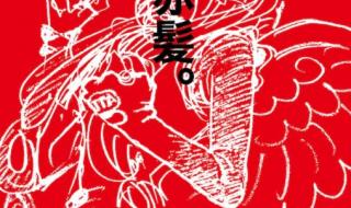 海贼王新剧场版要多久 海贼王剧场版2022枪版