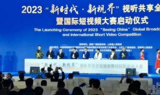 2023年女足世界杯哪里看 微博视界之夜2023