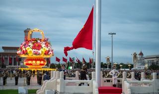 十一国庆天安门有什么活动 国庆天安门升旗仪式