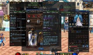 dnf每周地下城更新时间 dnf什么时候更新