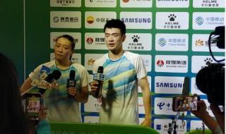 2013全运会乒乓球女单冠军 全运会 乒乓女单冠军