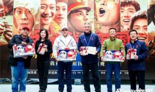 北京2022年冬奥会电影 北京2022年冬奥会电影